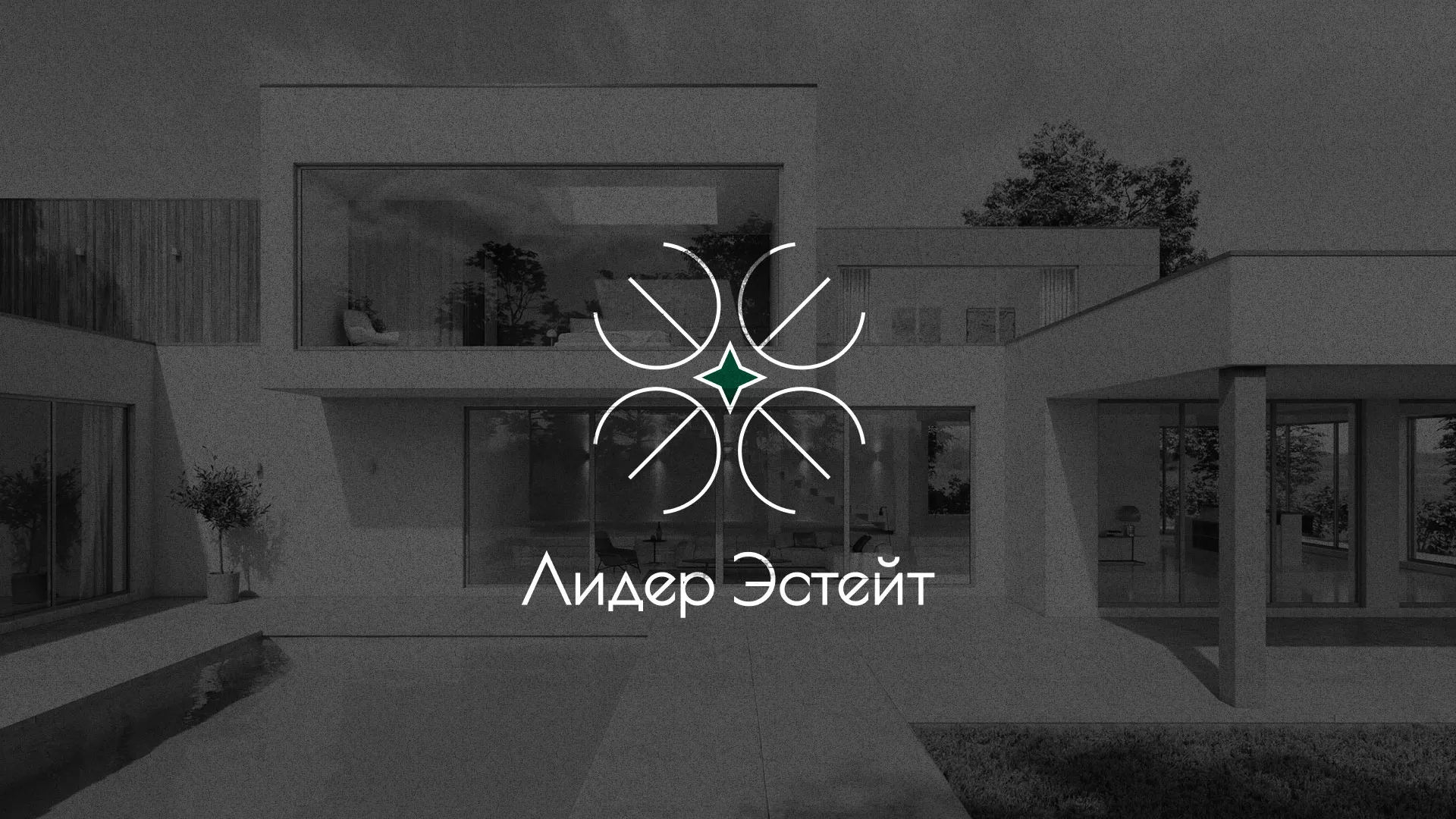 Создание логотипа компании «Лидер Эстейт» в Урюпинске